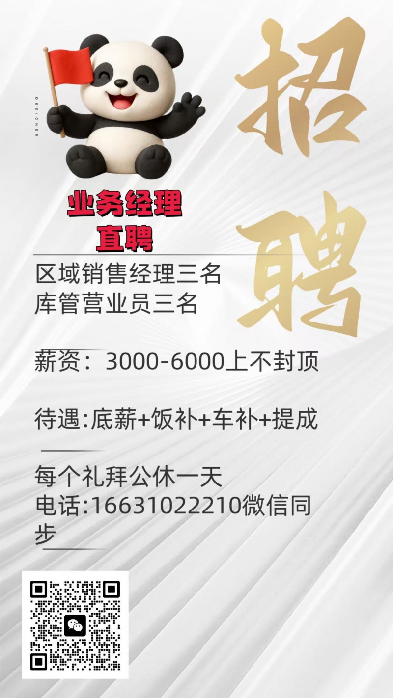 营业员（第 1 张）