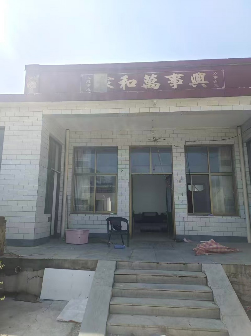 房子出租有2百多平，可以民居，可以做仓库也可以当厂房，复兴区南牛叫村（第 1 张）