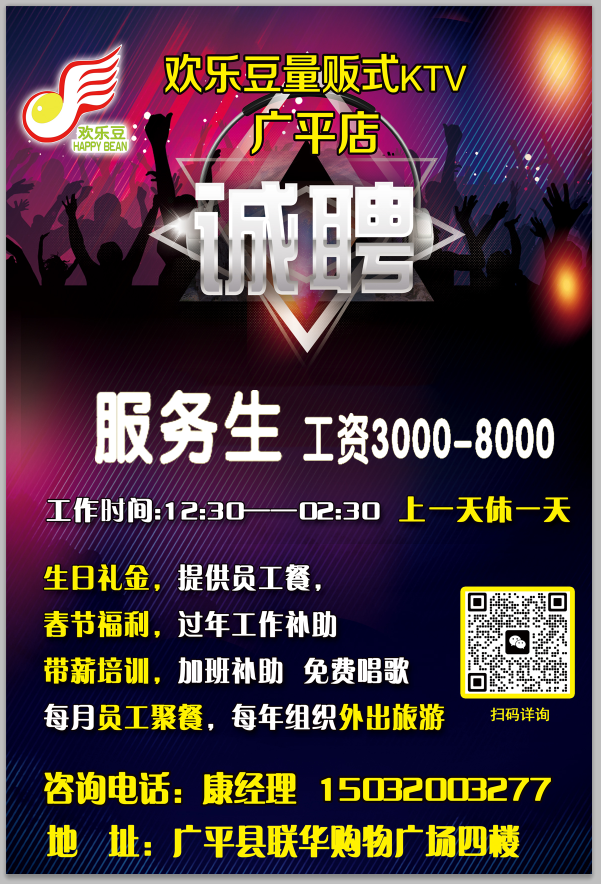 底薪1800➕200全勤奖（第 1 张）