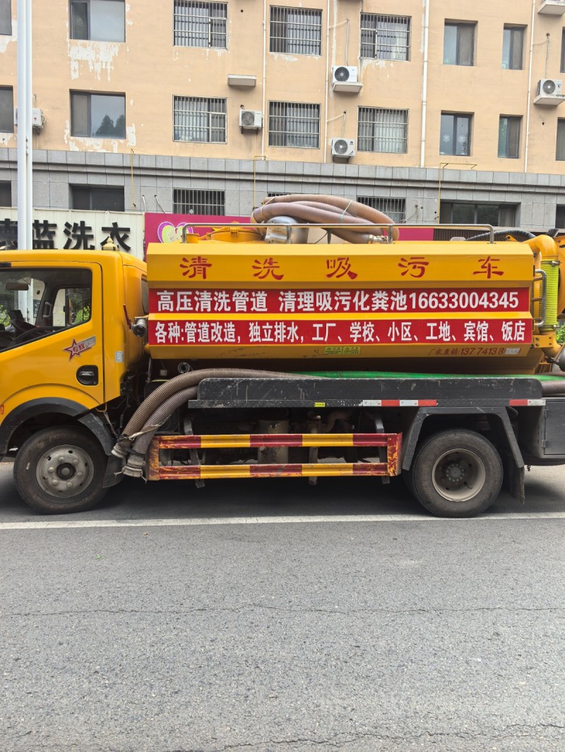 公司业务..专业管道疏通、高压清洗、抽化粪池、隔油池、道路污水井清理疏通、泥浆清（第 3 张）