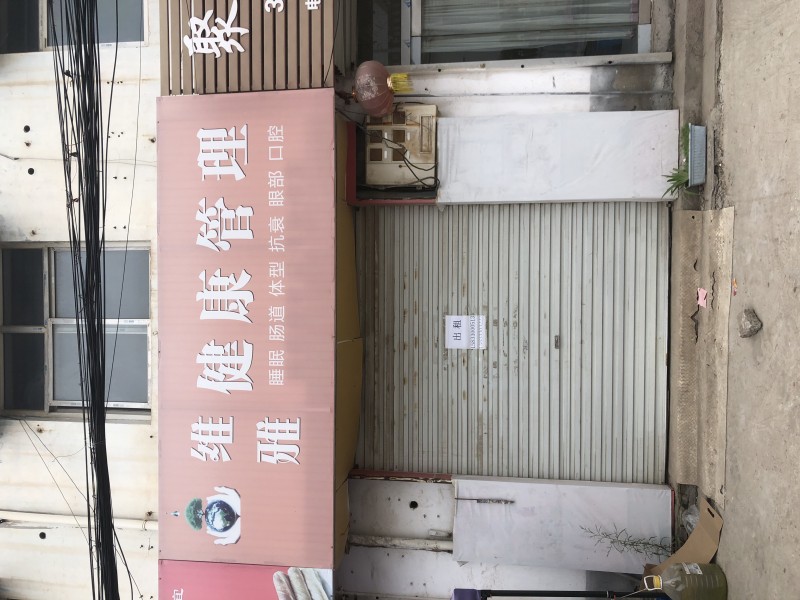 门市出租：南沿村镇政府东侧，楼上，楼下（第 1 张）