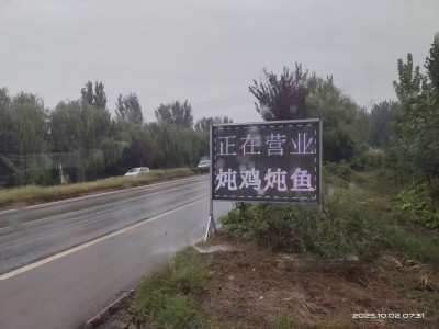 农村小破店，就俩菜，炖鸡128赠4个凉菜、花卷一份。炖嘎鱼138赠4个凉菜、花卷（第 1 张）