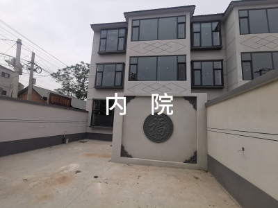 出售城南独院三层楼房300多平左右 带小院非诚勿扰！（第 2 张）