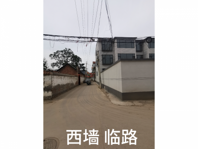出售城南独院三层楼房300多平左右 带小院非诚勿扰！（第 5 张）