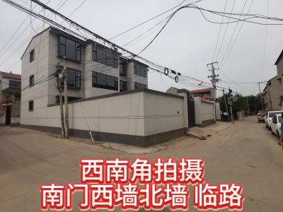 出售城南独院三层楼房300多平左右 带小院非诚勿扰！（第 6 张）
