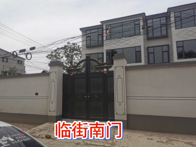 出售城南独院三层楼房300多平左右 带小院非诚勿扰！（第 7 张）