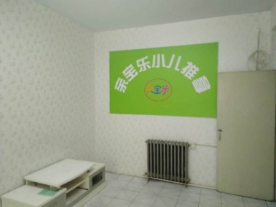 【邯郸市建筑一公司南院】出售市实验小学和25中学区房一套。面积大概50。价格11（第 4 张）