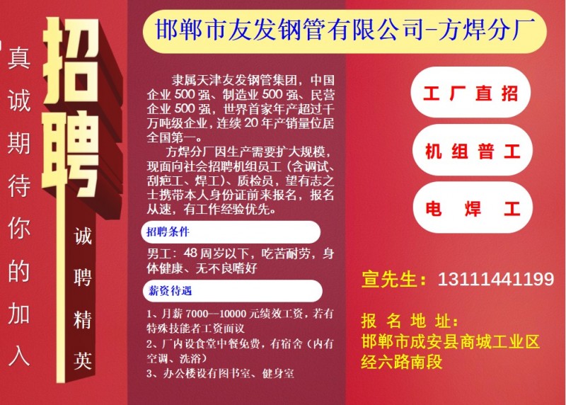 午餐免费，住宿免费（第 1 张）