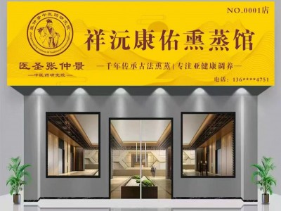门市转让，刚装修好的，地理位置优越，附近大型社区，人口密度大地址：明珠花园A区南（第 1 张）