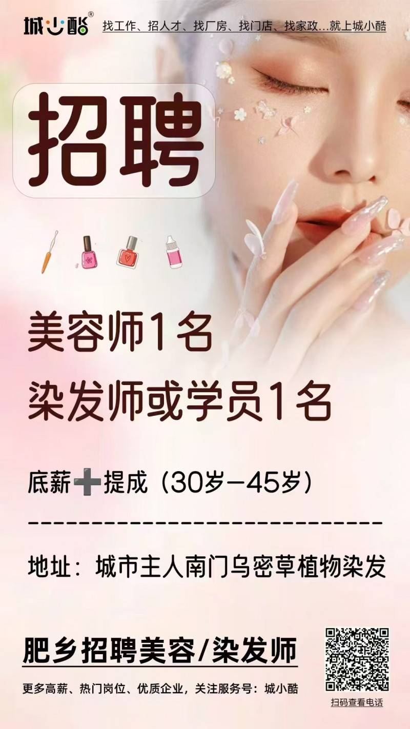 工资底薪+提成（第 1 张）