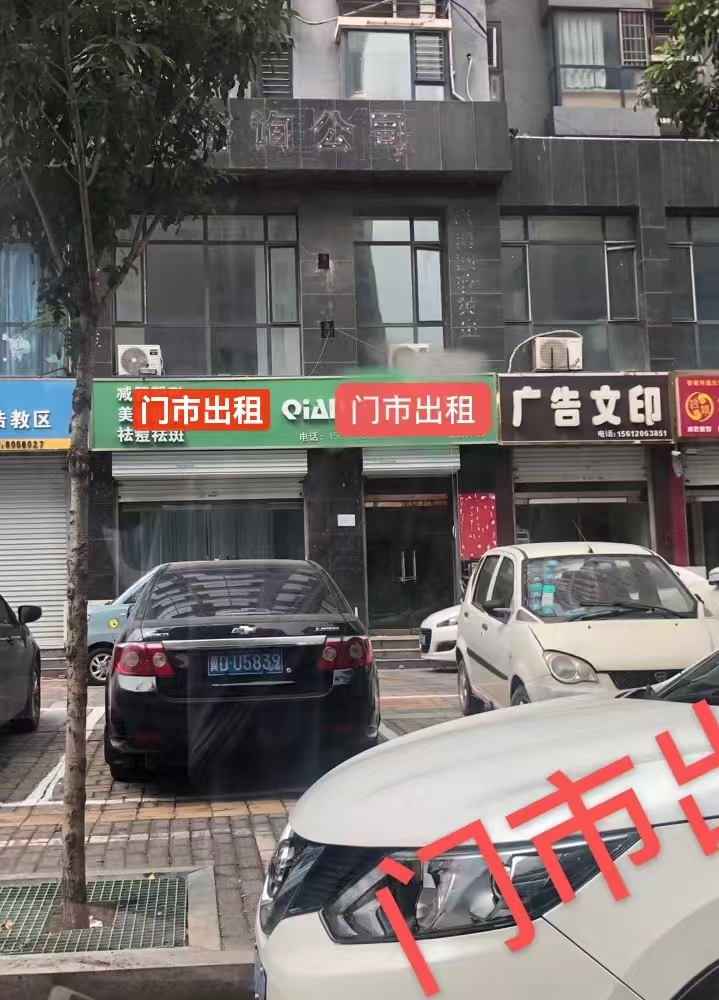【出租】
万浩吉祥一楼底商90平
周边有成熟小区:万浩吉祥、紫薇苑、富顺小区（第 1 张）
