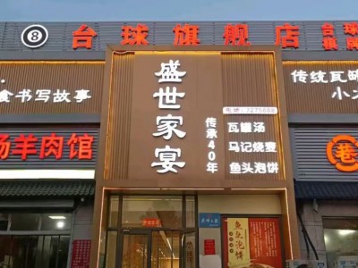 招聘（第 1 张）