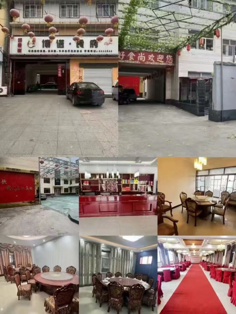 【转让、出租】[玫瑰][玫瑰]
饭店转让，总面积1500平，带多功能大厅，带院（第 1 张）