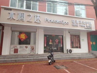 旺铺转让出租，因为用不了楼下门面，转让一楼门面两间，带暖气，可做头疗养发，采耳或（第 2 张）