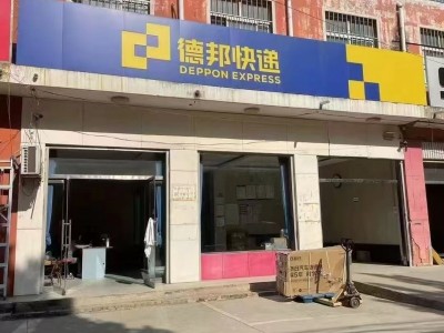 快递员（第 1 张）