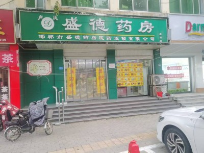 人民路黄金地段旺铺出租，约160平米，客流量大，商机无限（第 1 张）