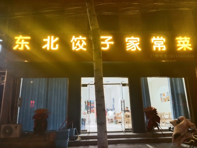 招聘（第 1 张）