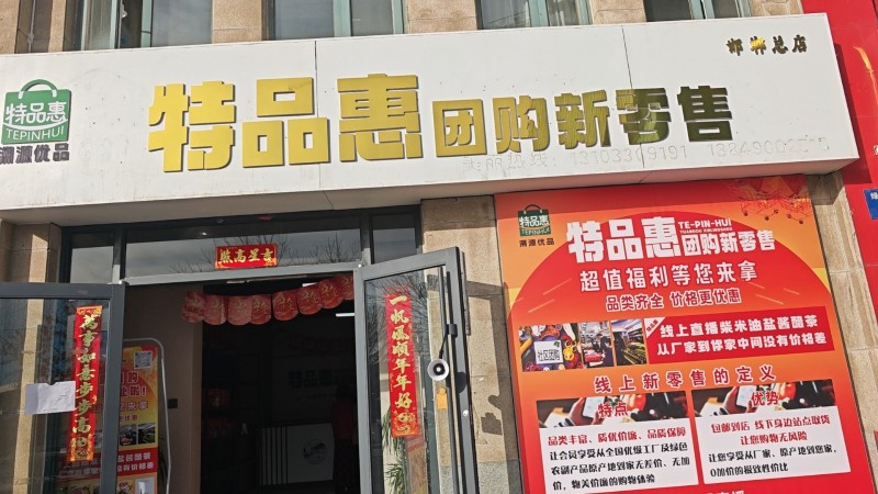 店员（第 1 张）
