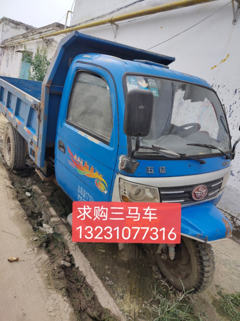 求购一辆三马车，大小都可以，
要求车况良好的，价格好说（第 2 张）