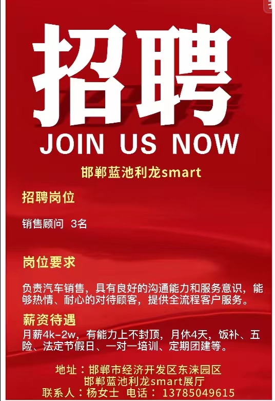 汽车销售（第 1 张）