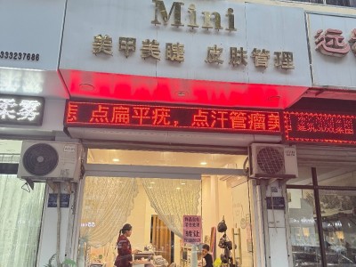门市出租 有固定顾客，需要照顾自己无暇打理，营业中转让（第 1 张）