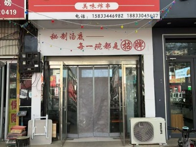 招聘（第 1 张）