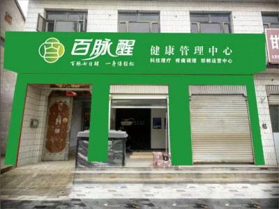 美容美体师（第 1 张）