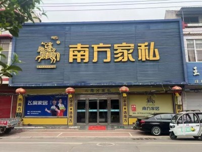 招聘（第 1 张）