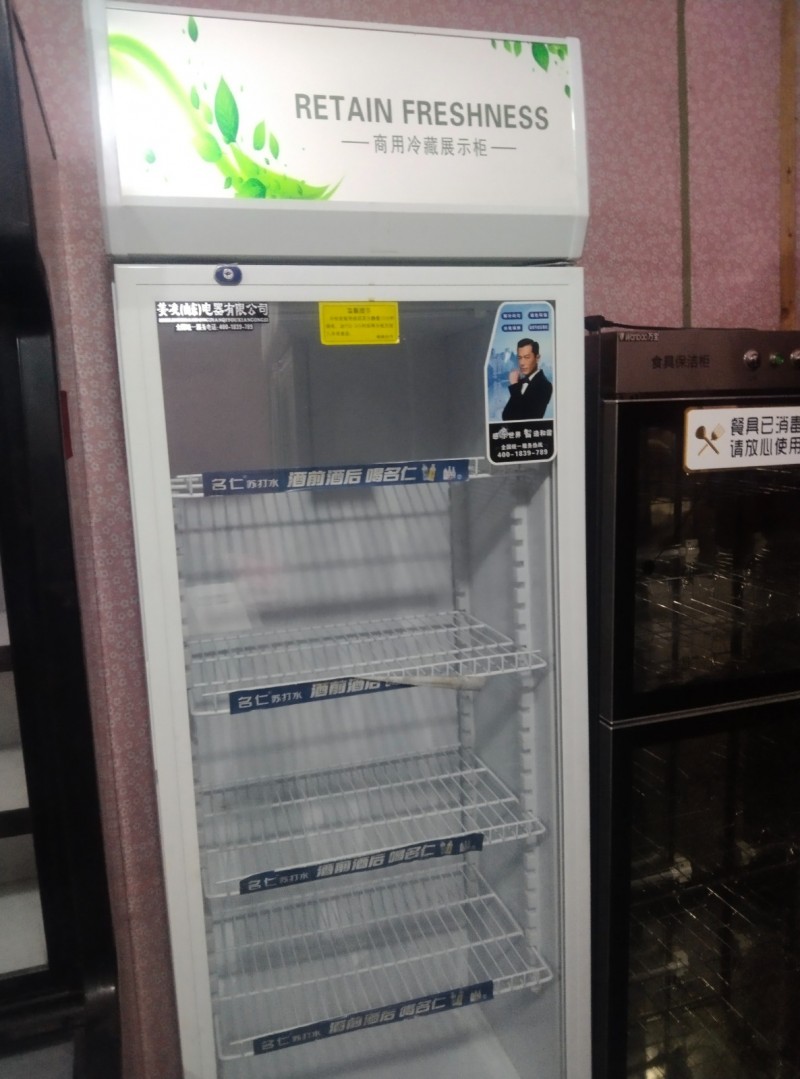 二收物品出售，封口机，展示冰柜，带操作台的冰柜，破壁机，小吃操作台，冷藏展示柜，（第 7 张）