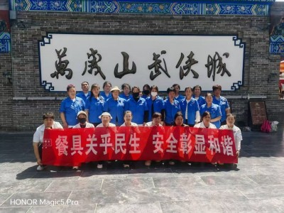 招聘（第 1 张）