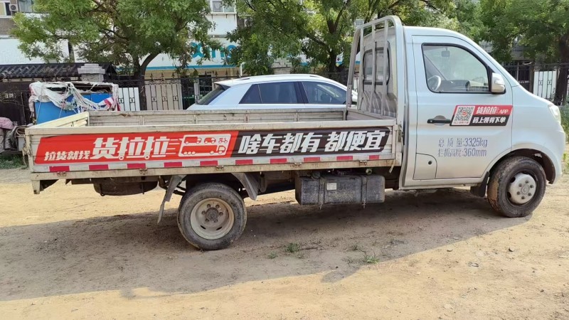 22年长安牌单排车，行驶两万公里，原版原漆（第 2 张）