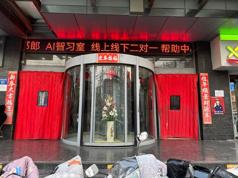 读书郎AI智习室，24台读书郎智能平板，21张独立自习桌，现场直接接手可以营业，（第 5 张）