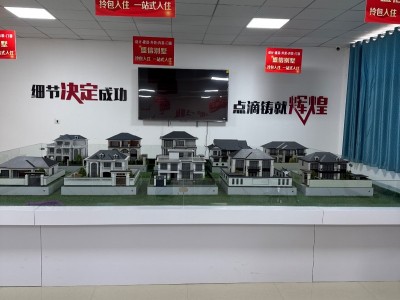 销售（第 1 张）