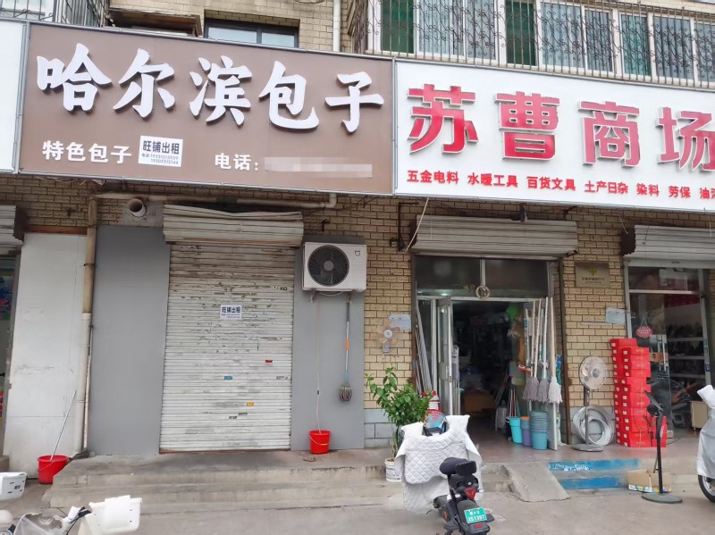 旺铺出租，45平方左右，通长一大间（第 1 张）