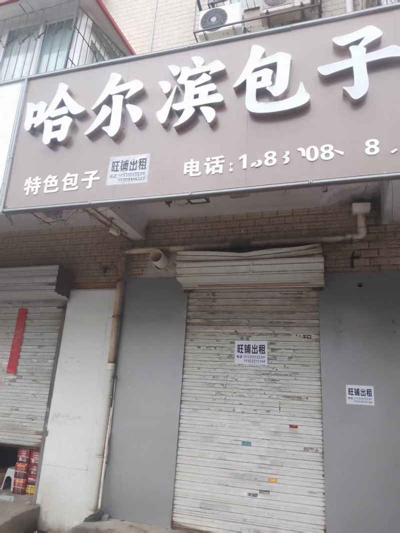旺铺出租，45平方左右，通长一大间（第 2 张）