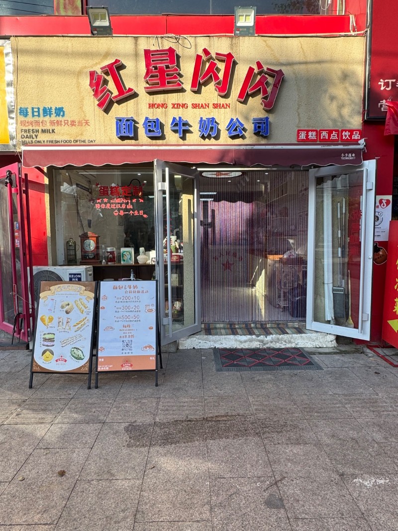 招聘（第 1 张）
