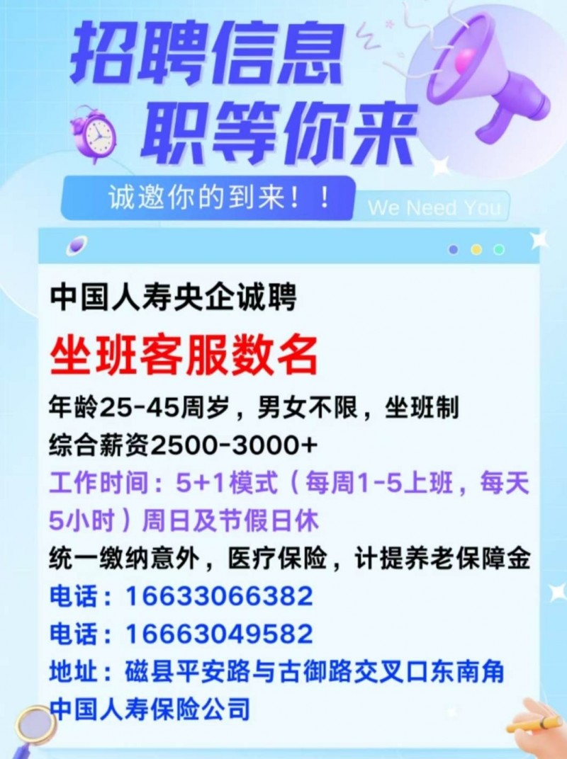 保单售后客服（第 1 张）