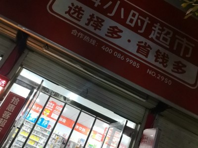 招聘（第 1 张）