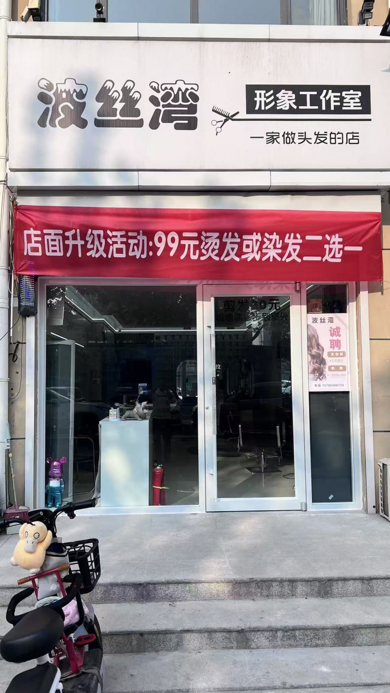 招聘（第 1 张）