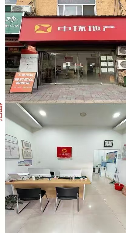 转让:位置在达康街上，三四十平.（第 1 张）