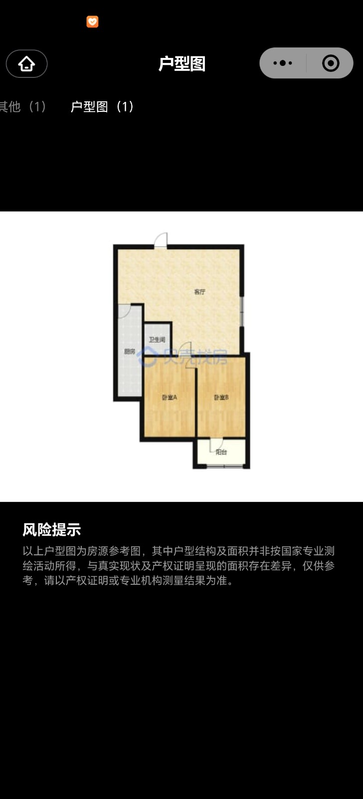 两室两厅，一厨一卫，可改三居。出售也行，换购也行，想换老汽车西站附近100平左右（第 1 张）