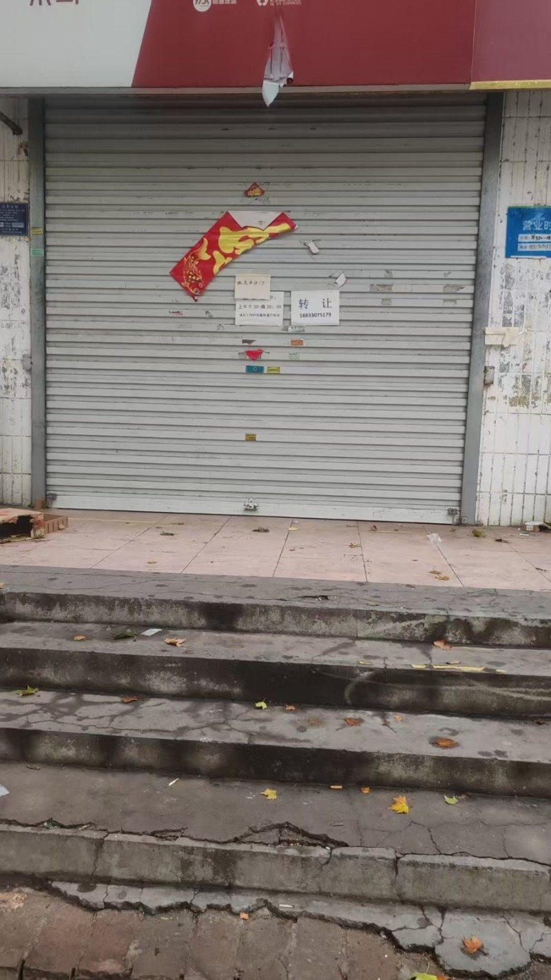 百货大楼附近，人流量大，紧临住宅小区，周边配套齐全（第 1 张）