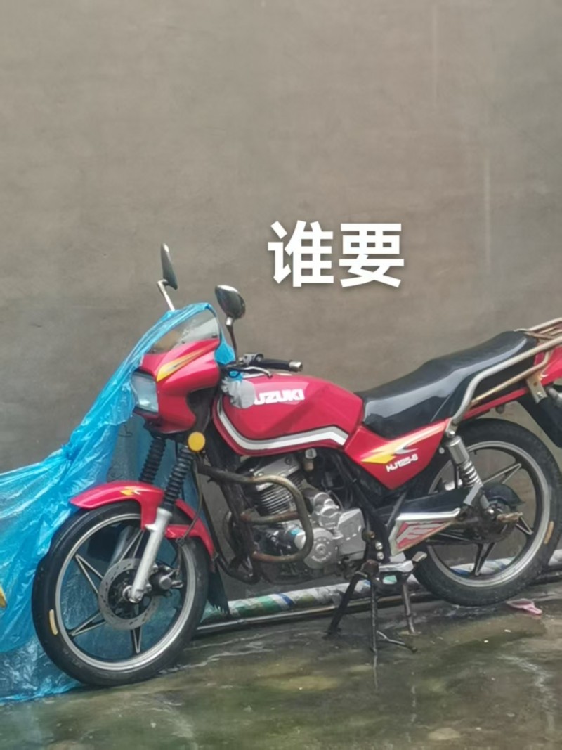 出售摩托车（第 1 张）