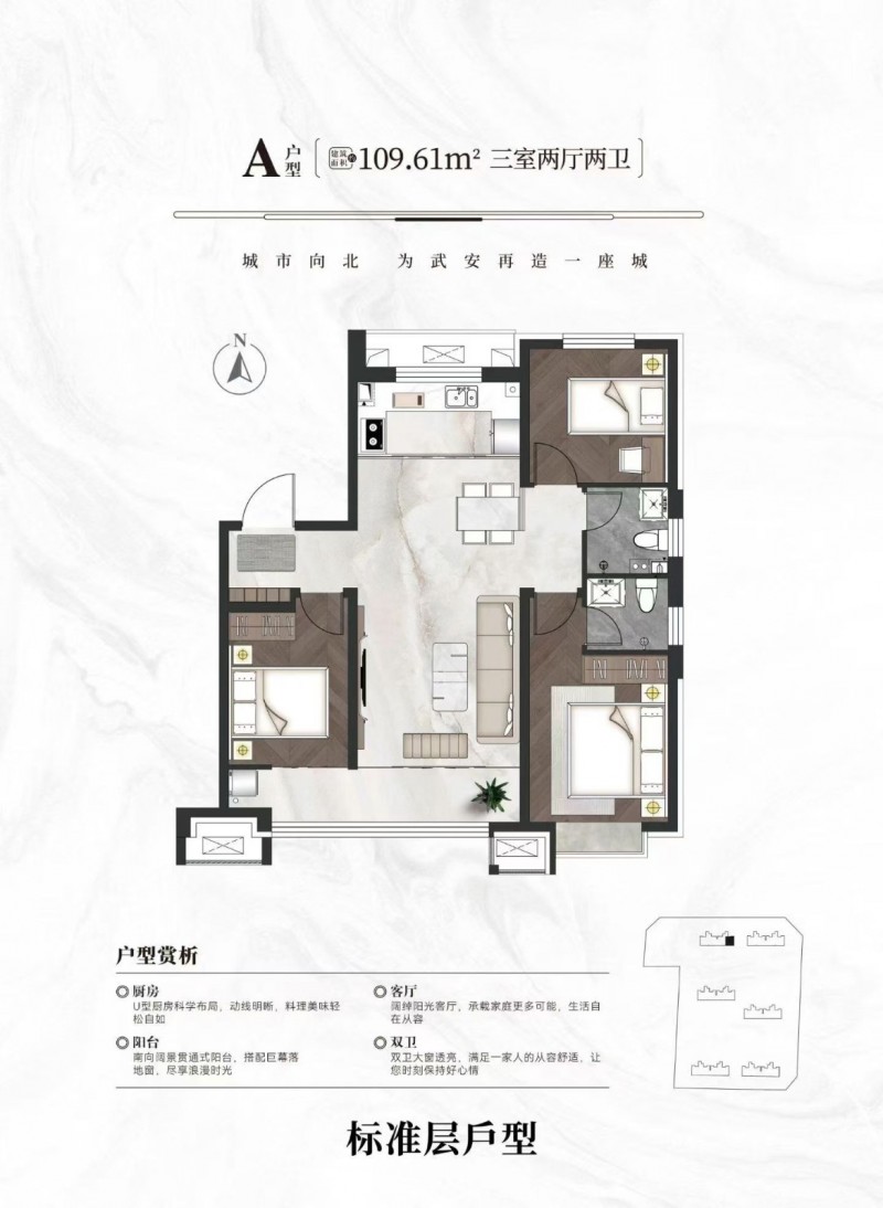 出售 太行明珠6800起6800起好户型，低价位，高档小区，在售109/119面（第 1 张）