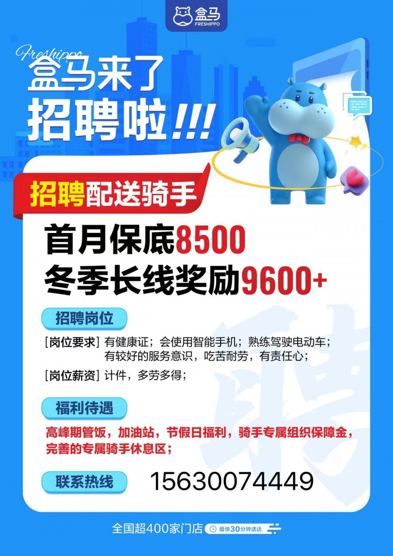 首月有责保底8500元（第 1 张）