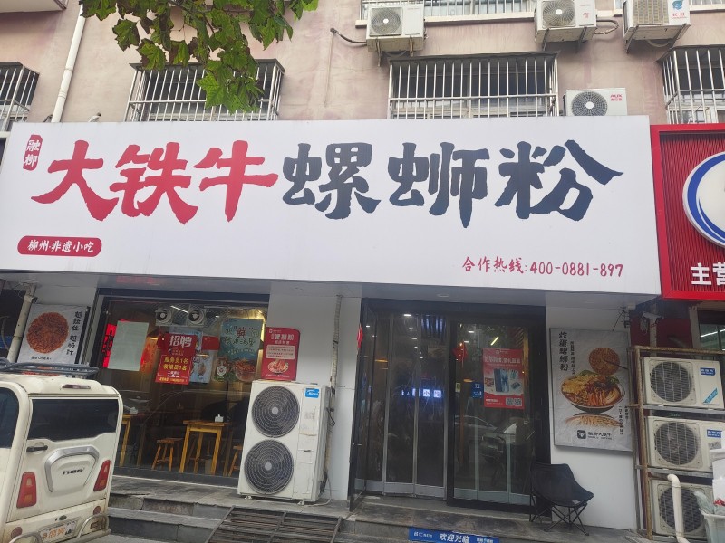 服务员（第 1 张）