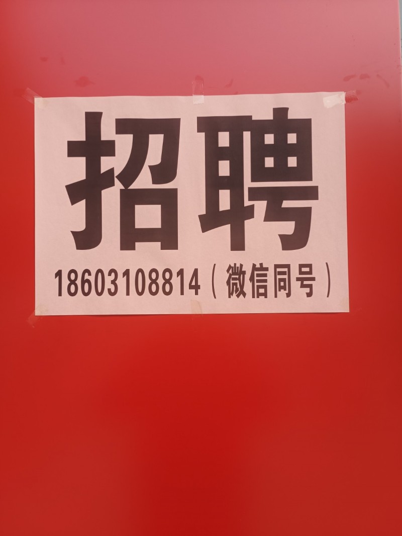 有工休和全勤（第 1 张）