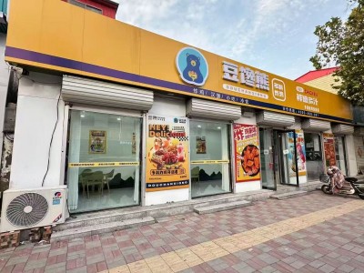 肥乡区 建安路兴华街口炸鸡店 【面积】55平纯一层 【租金】2500元/月 【详（第 3 张）