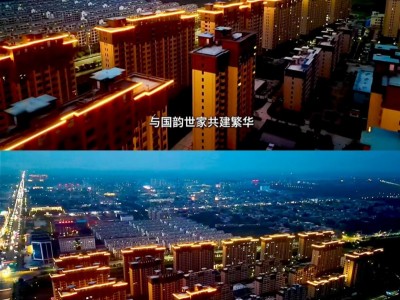 国韵世家双十一活动特惠提前享，有亲戚朋友买房可以介绍过来看看 国韵世家现房，5x（第 1 张）
