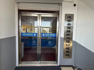 短期发单员（第 8 张）